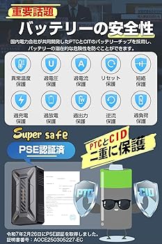 新品 42V 40500mAh ファンバッテリーセット バートル 風神服使用可能 新品 42V 40500mAh ファンバッテリーセット バートル 風神服使用