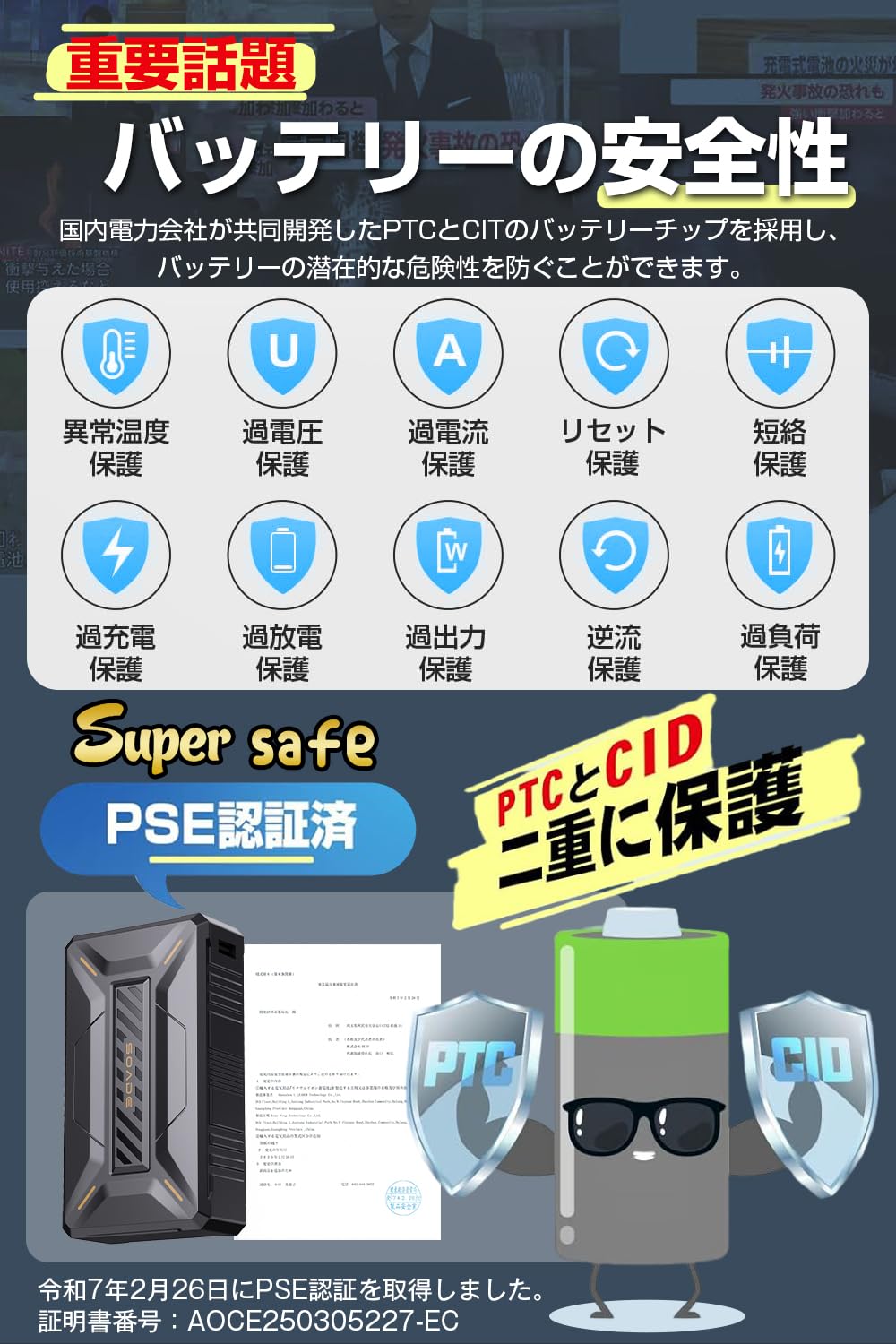 Amazon | 【42V超高出力 圧倒的な風量】作業服用 ファンバッテリー