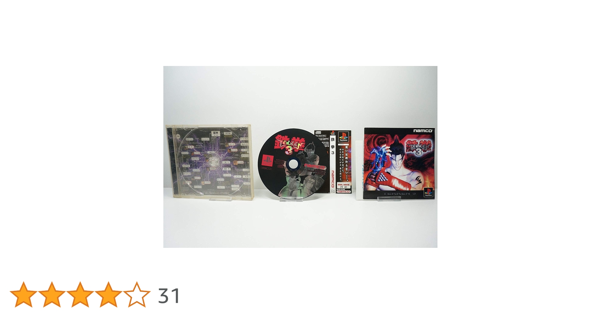 激レア 初版 ばよえ〜んすぺしゃる 3巻セット 71Tq9Gt2pyL.jpg_BO30,255,255,
