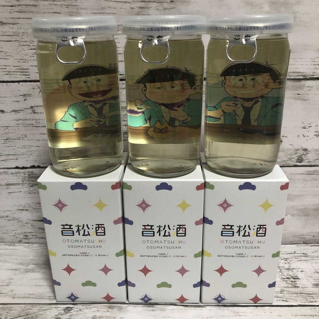 Amazon.co.jp: 限定音松酒 おそ松さん 一松 カラ松 180ml ×3本 ONKYO