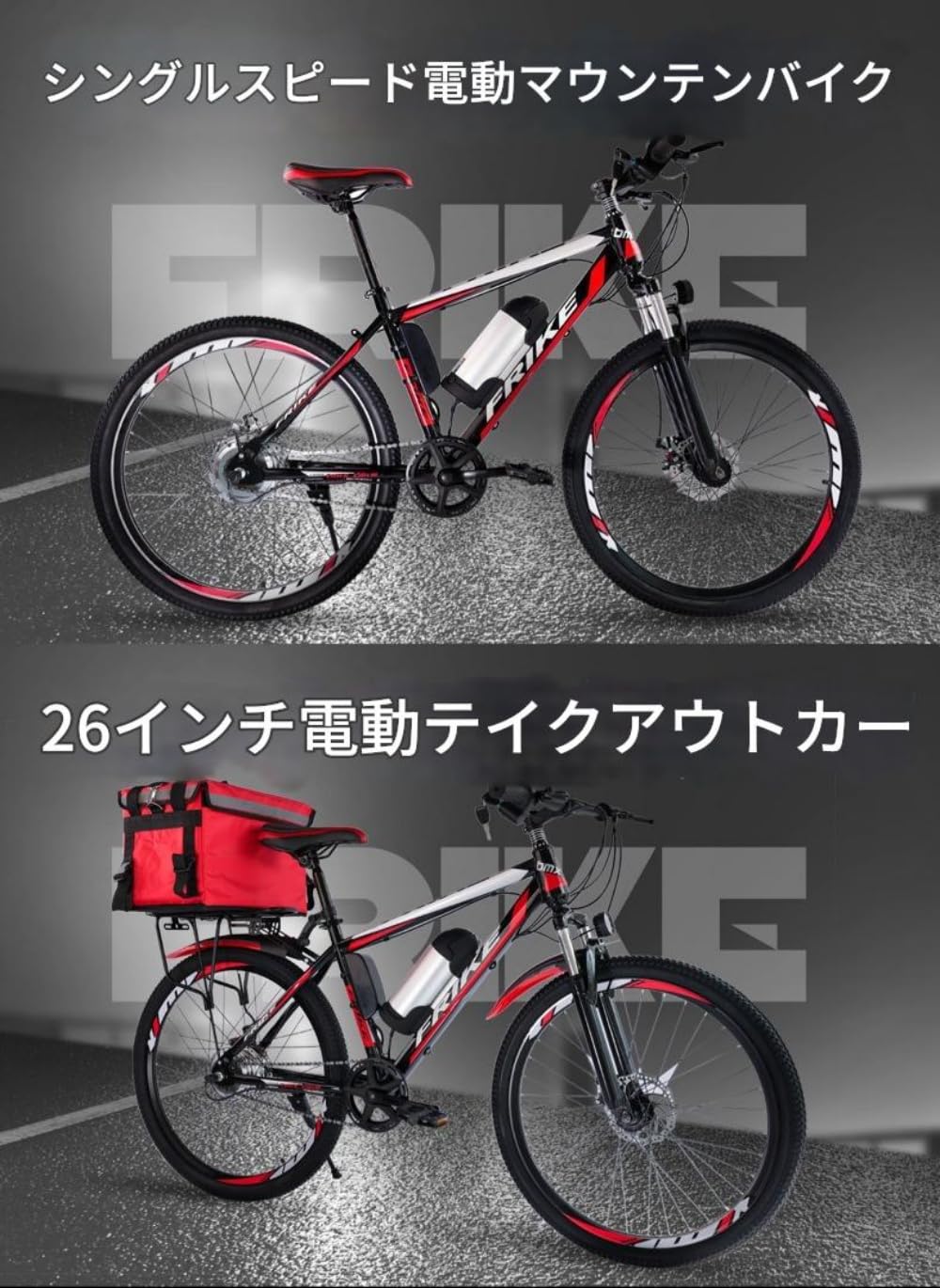 Amazon | Deerou電動アシスト自転車 電動自転車 電動クロス