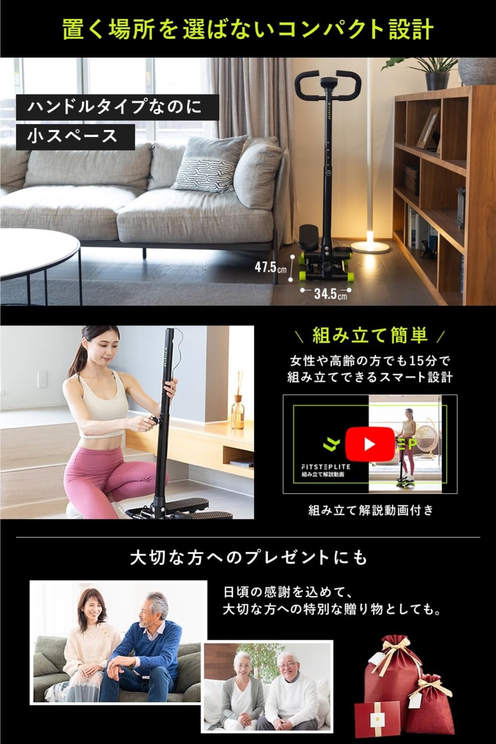 Amazon | 【理学療法士監修】FITSTEP LITE ステッパー ハンドル付き