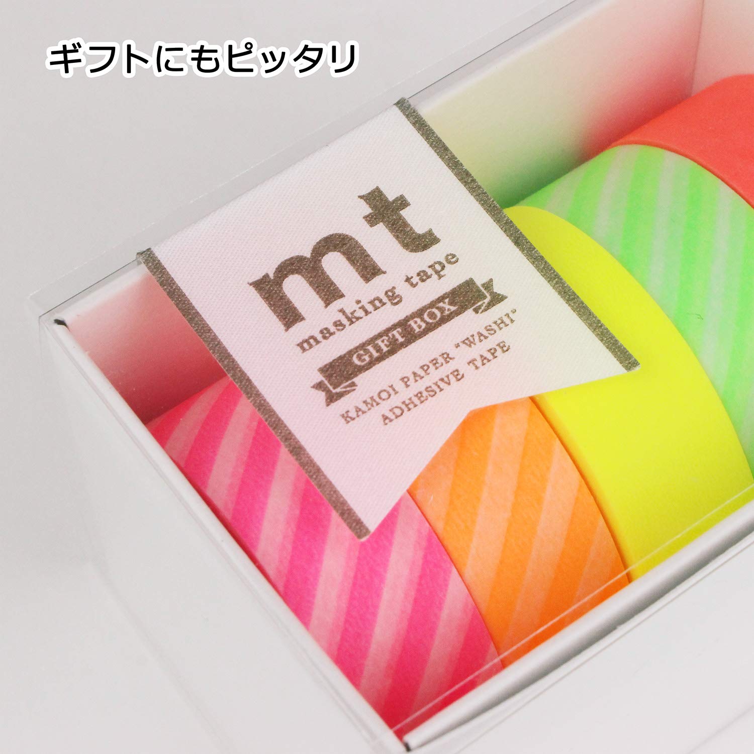 レア★ マステ ネオン エムティー カモイ mt カモ井加工紙 マスキングテープ Amazon | カモ井加工紙 マスキングテープ mt ギフトボックス ネオン2