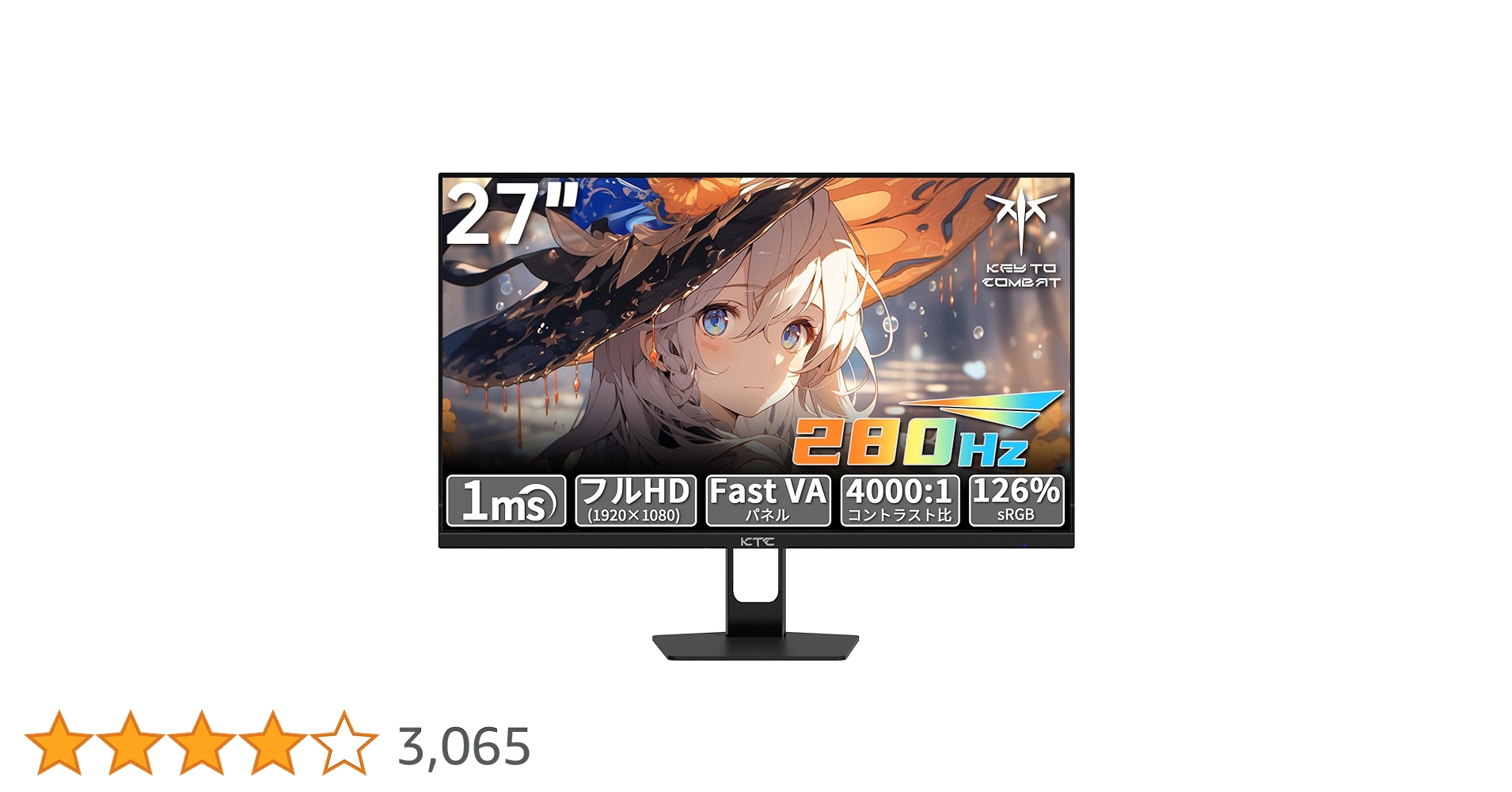 Amazon.co.jp: KTC 27インチゲーミングモニター 280Hz 1ms(GTG