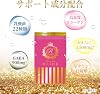 Diet Supplement, Supervised by a Pharmacist, Made in Japan, Raw Enzymes 80 Types + Lactic Acid Bacteria 17 Types REIBE, 30 Day Supplement, Luxury Formula, NMN Supplement, Placenta Formula, GMP Certified Factory