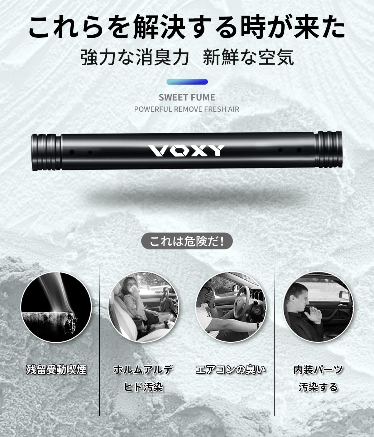Amazon.co.jp: ヴォクシー 専用 車用 芳香剤 カーエアコン 消臭 VOXY