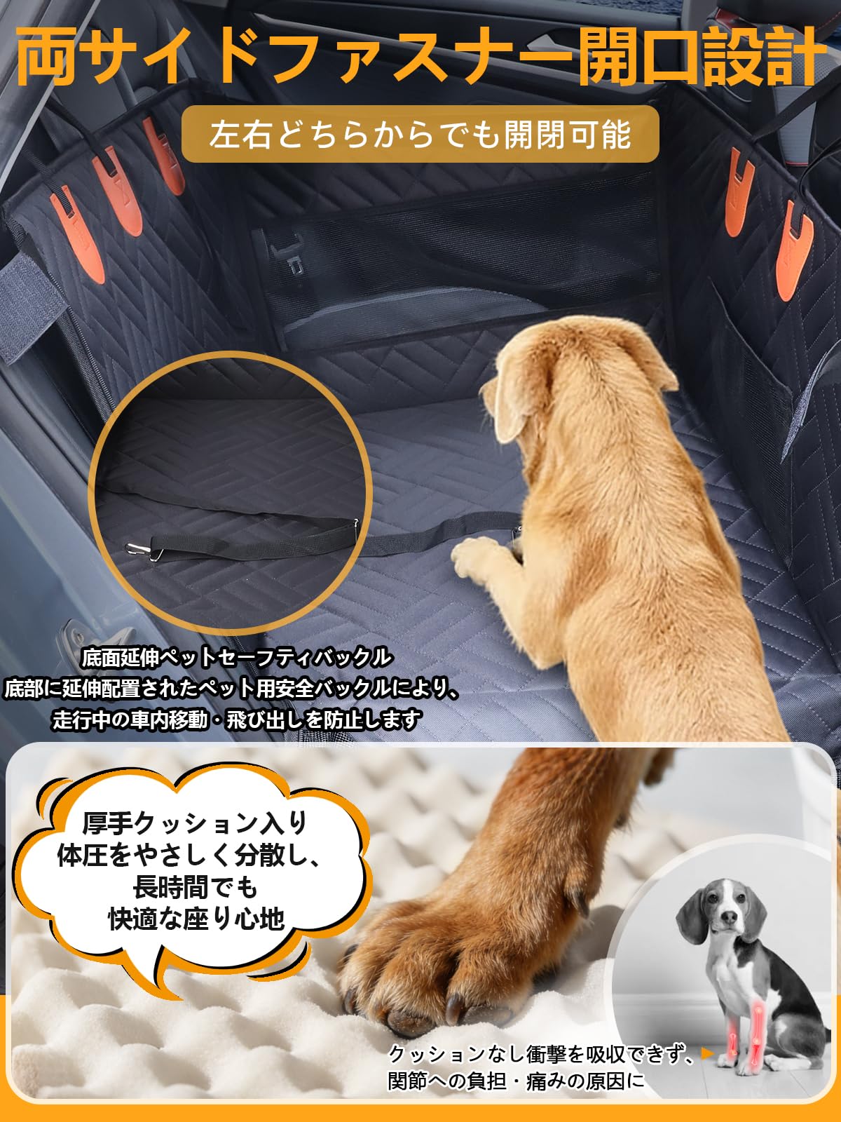 Amazon.co.jp: 犬 車 シート 後部座席・助手席兼用【前後・底面PP板