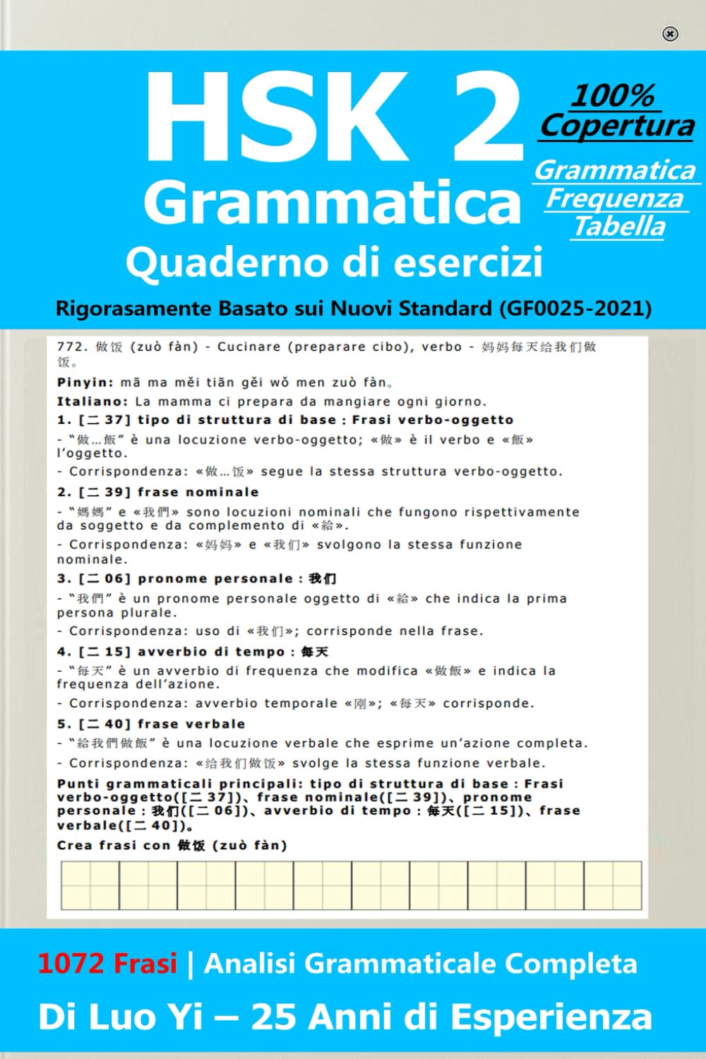 HSK 2 Quaderno di Esercizi di Grammatica : 1072 Frasi che Coprono 772 Parole, 300 Caratteri & 81 Punti Grammaticali con Tabella di Frequenza (GF0025-2021)