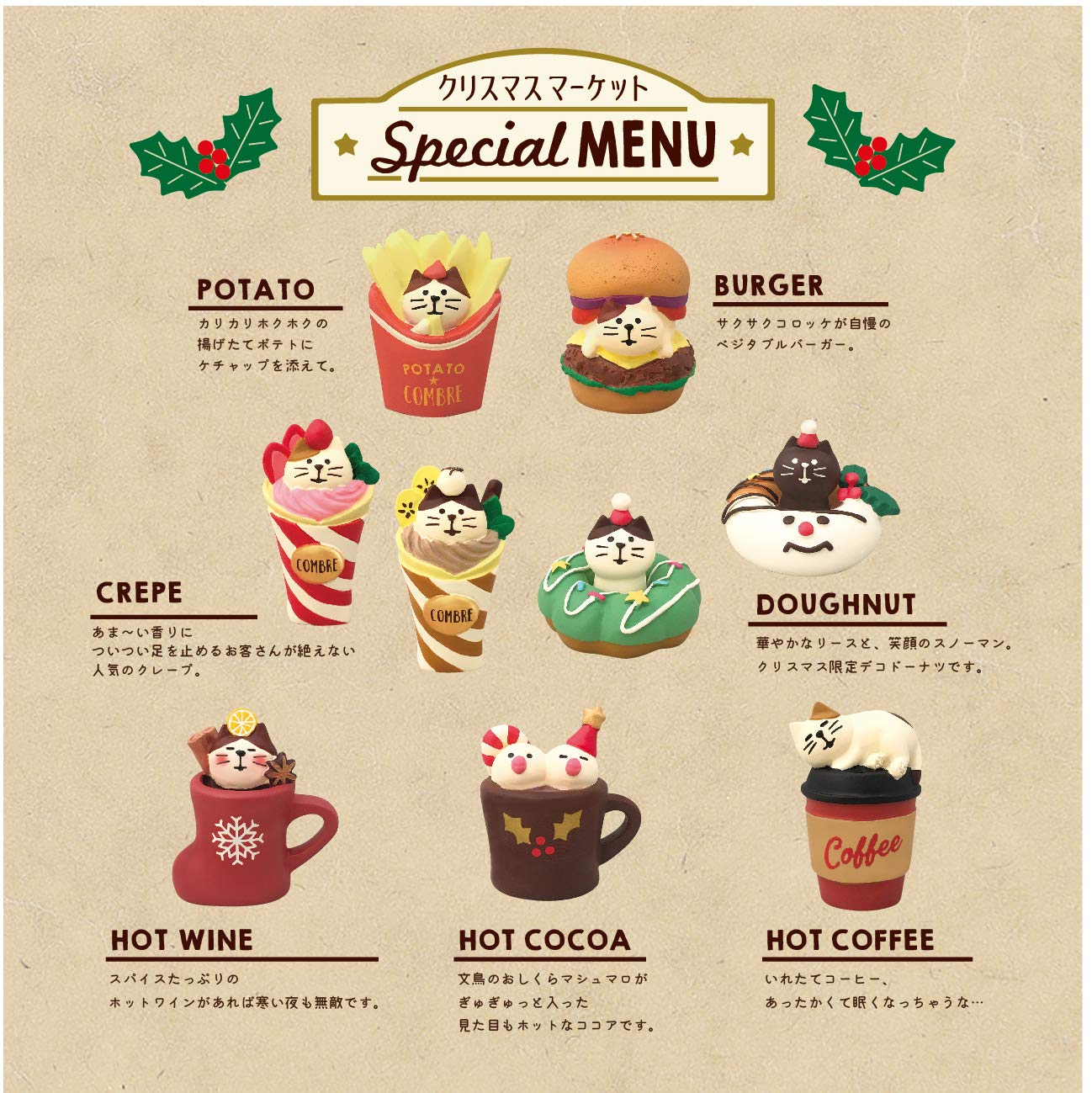 Amazon.co.jp: Deco Concombre ZXS-43064 Nyan Donut Wreath 1.4 x 1.4