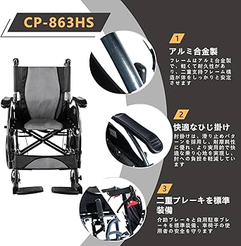 【新品未使用】簡易式　折りたたみ車椅子　介助用　ブレーキ付き Amazon | YLOVABLE 軽量車椅子 折畳み 軽量 コンパクト アルミ製