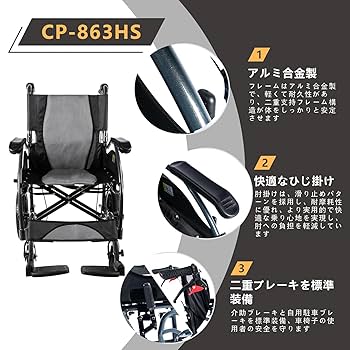 Amazon | Care-Parents 介助用車椅子 介助式車いす 簡易 軽量