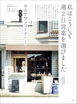 デザート本 デザート本 Amazon.co.jp: デザート 2024年9月号[2024年7月24