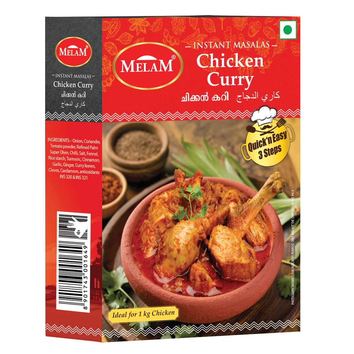 MELAM Instant Chicken Curry - 90g | Quick and Easy to Cook (B0DGLHP4WV) Amazon Price History, Amazon Price Tracker