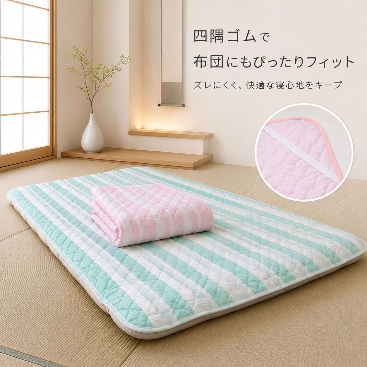 Amazon｜敷きパッド シングル しじら織 夏用 吸湿速乾 サラサラ 通気性