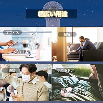 新品未使用 冷却プレート付ハンディファン 風速10m/s 最大30H連続使用 2025最新 ハンディファン 手持ち扇風機 携帯扇風機 爆買 -20