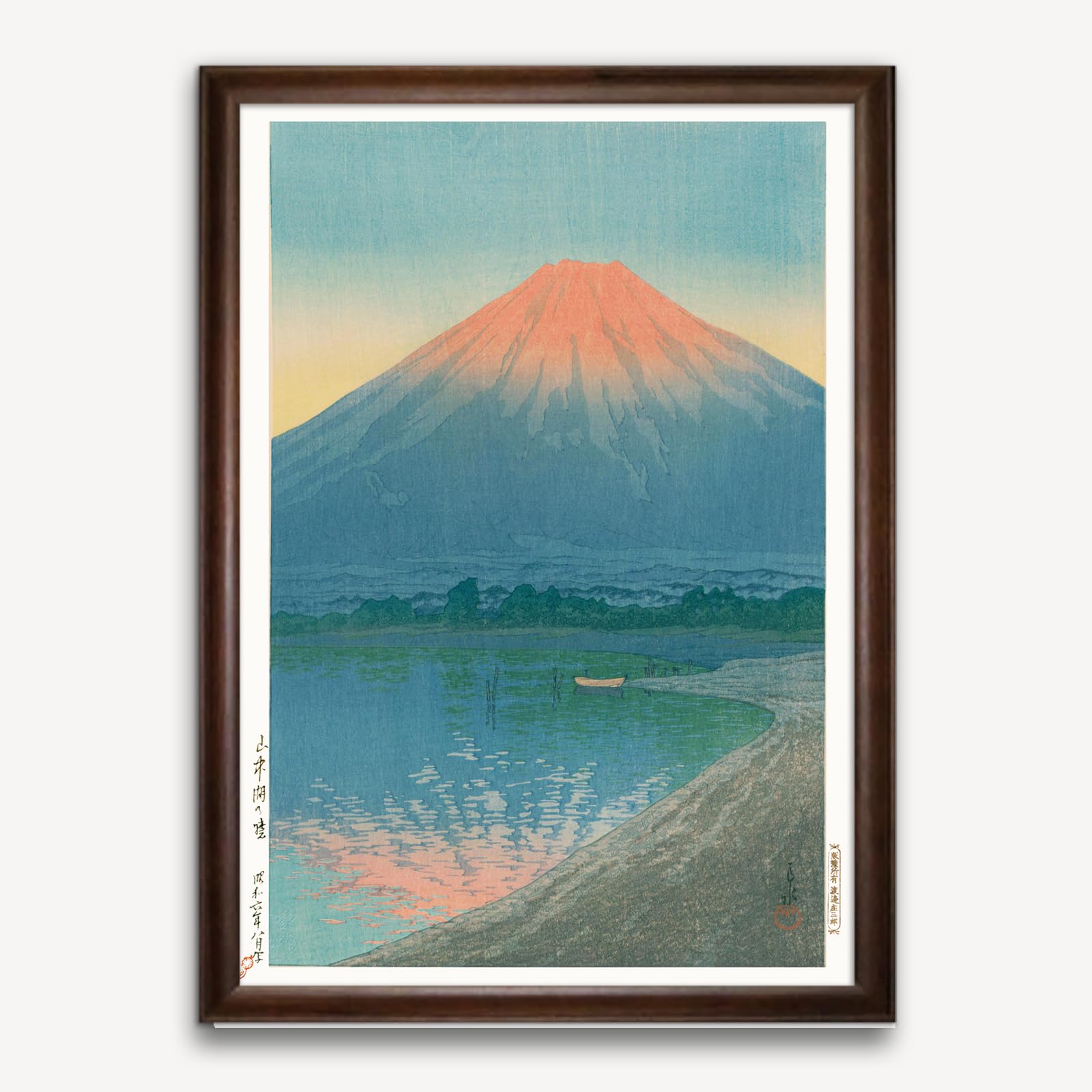 Amazon.co.jp: 山中湖の暁(1931) 川瀬巴水 木製額（額装）木版画複製