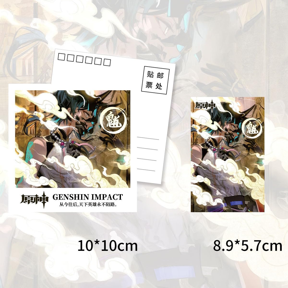 Amazon.co.jp: 原神 魈(しょう) グッズ セット 福袋 6点セット バッジ