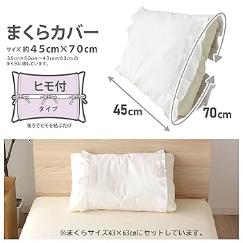 枕 Mari ディーブレス マリオット4 プロ8人が熟睡を追求した枕 快眠枕