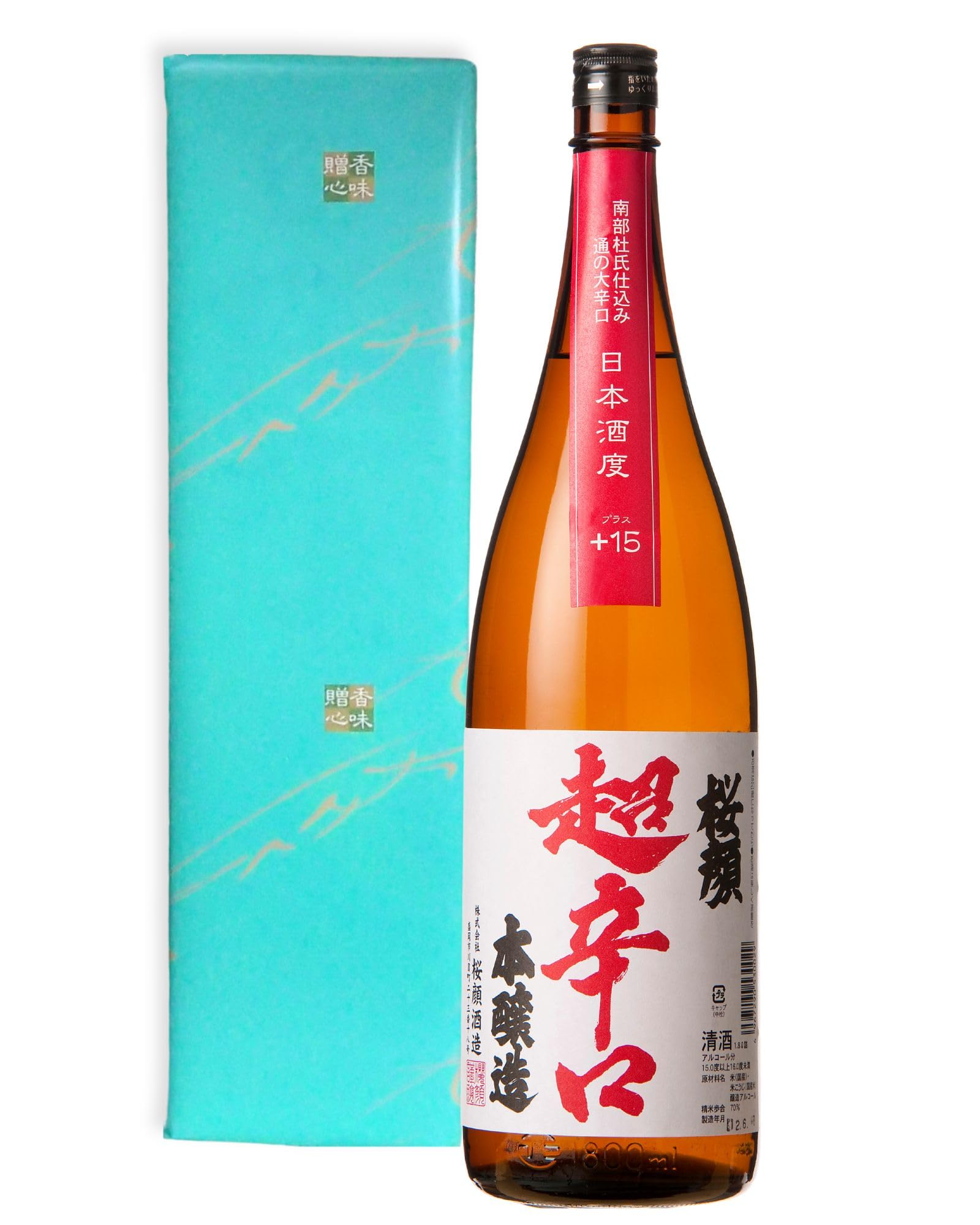 【 岩手 桜顔酒造 】日本酒 桜顔 超辛口 本醸造 1.8L 東北 地酒 一升 1800ml 辛口 南部杜氏