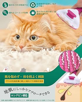 ◎未使用◎BODHTAT ペットブラシ 痛くない ヒーリングブラシ 猫 犬 Amazon.co.jp: BODHTAT ペットブラシ 痛くない ヒーリングブラシ