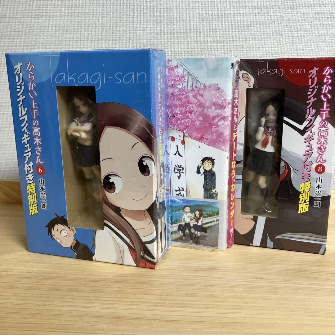 Amazon.co.jp: からかい上手の高木さん 6 7 8特別版 BHRI : おもちゃ