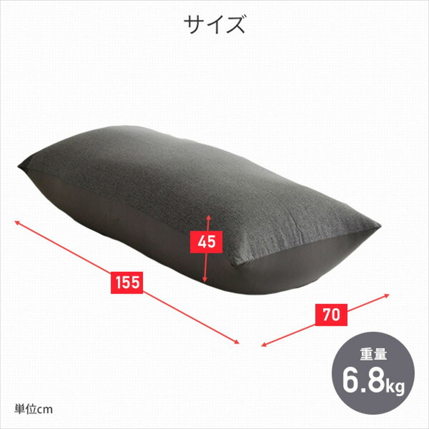 Amazon.co.jp: [山善] ビーズクッション (ソファー) 特大(幅155×奥行70