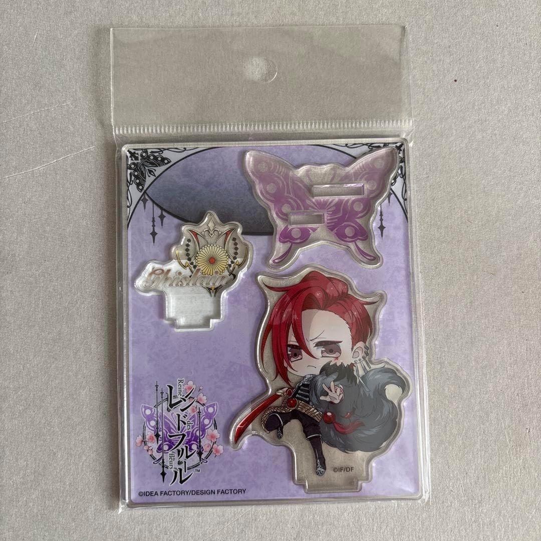 オトメイトストア専売 限定 ギスラン アクリルスタンド レンド