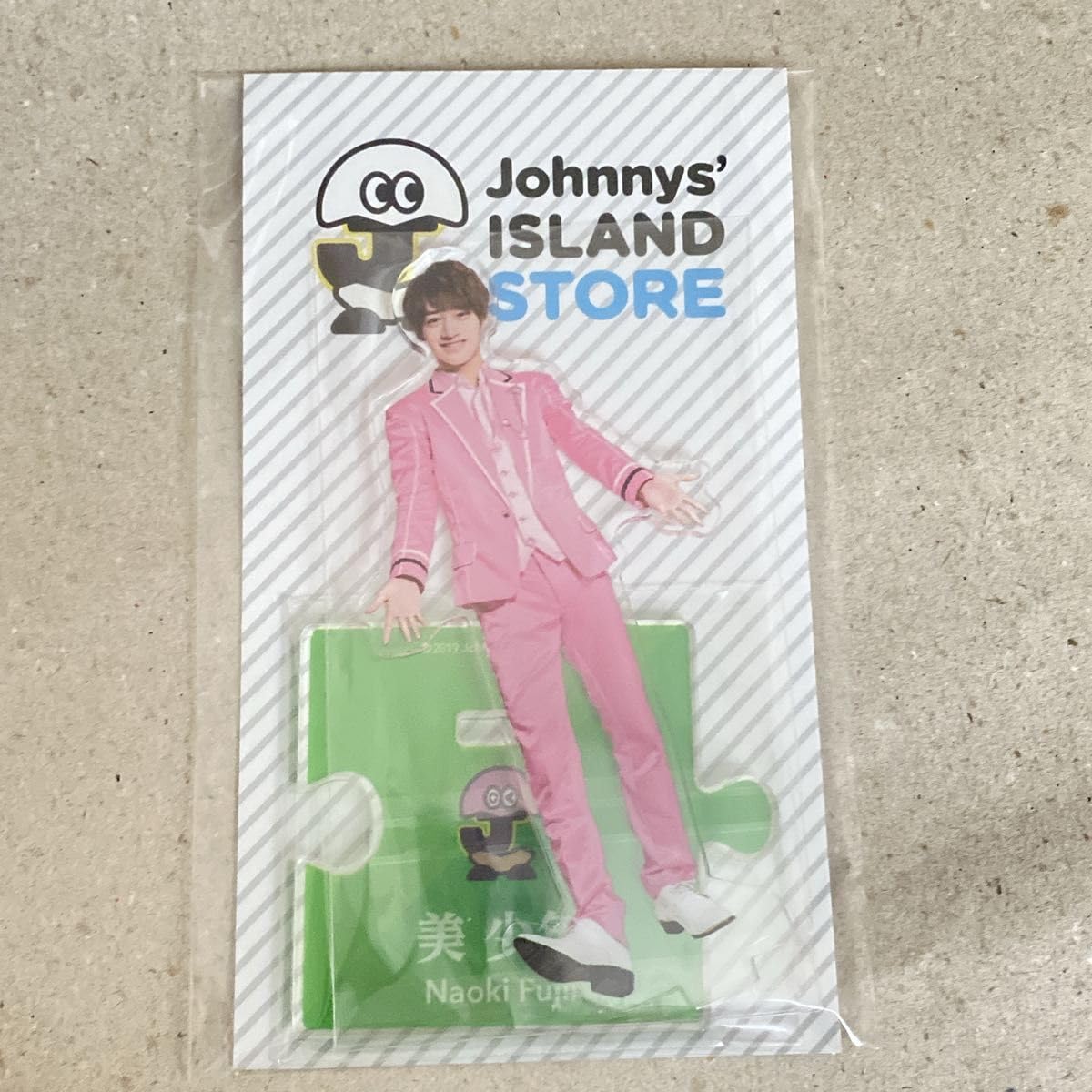 ジャニーズJr. - 藤井直樹 アクスタ 藤井直樹 アクスタ まとめ売り （ジャニーズJr. - 美 少年 藤井