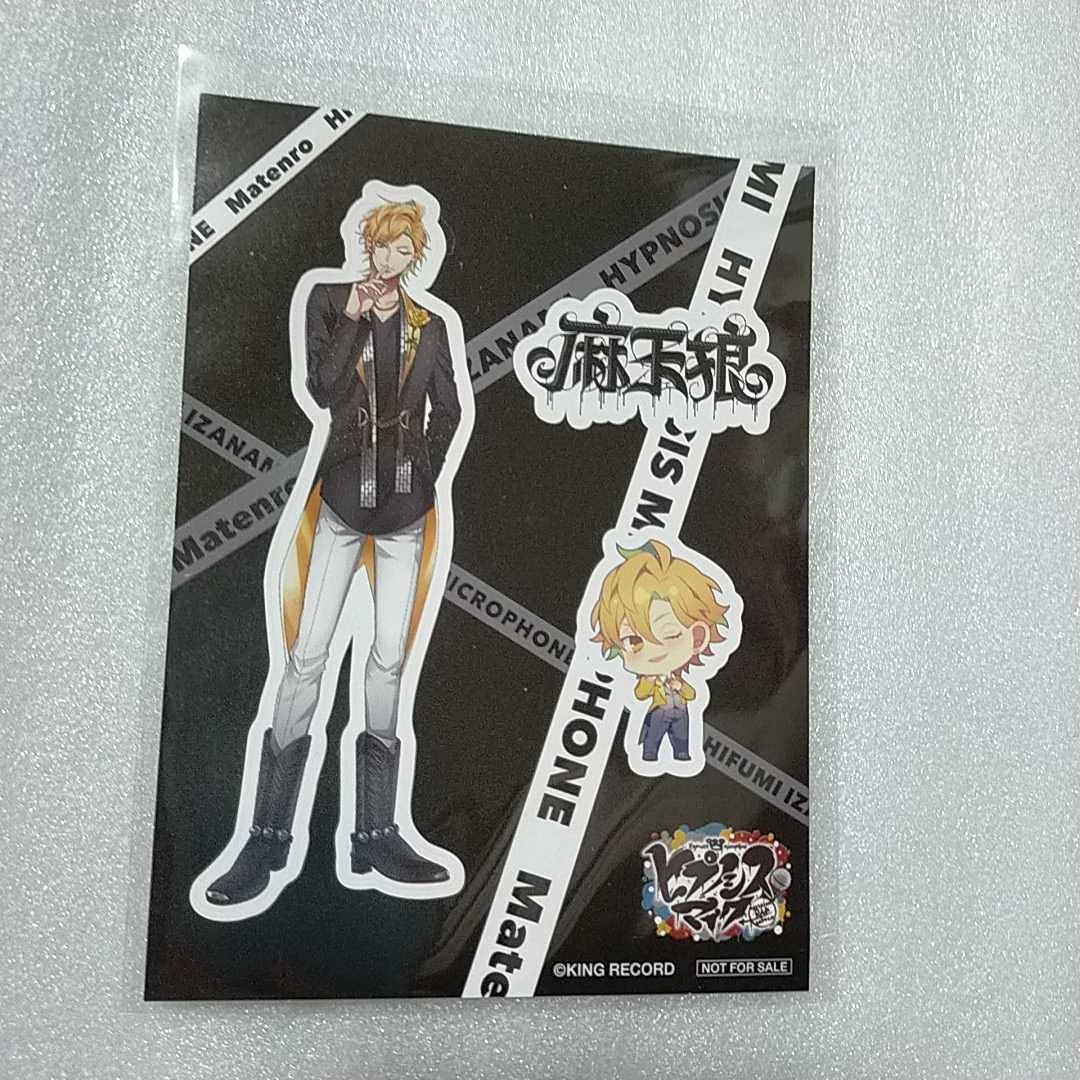 一二三 スイパラ 貴重 当選 パネル ヒプマイ ヒプノシスマイク 伊弉冉一二三 一二三 スイパラ 貴重 当選 パネル ヒプマイ ヒプノシスマイク 伊弉冉