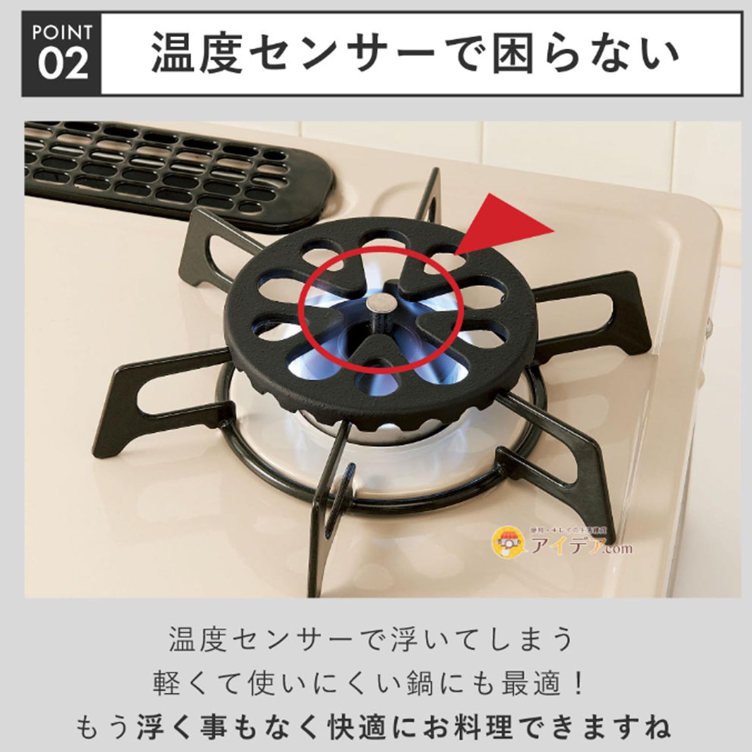 Amazon｜コジット 小さな鍋が乗る五徳｜鍋敷き オンライン通販