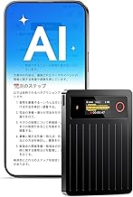 AIボイスレコーダー 音声認識・ 自動文字起こし 要約/マインドマップ ChatGPT連携 64GB ICレコーダー小型録音機 文字起こし機能搭載, Android＆iOS適用 Bluetooth5.0接続 104言語対応 36時間連続録音対応, 通話/会議/講義/インタビュー用 (日本語説明書)