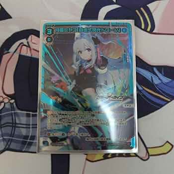 Amazon.co.jp: 月雪ミヤコ 自走式閃光ドローン ウィクロスwixoss