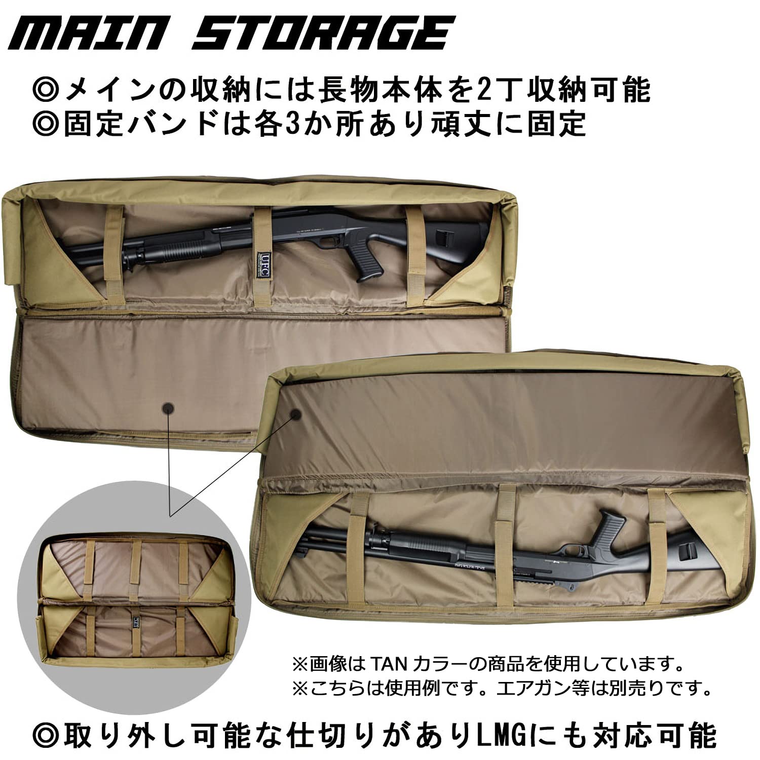 Amazon | S&T モールハイキャパシティー GUNバッグ C (Black) STGC05BK
