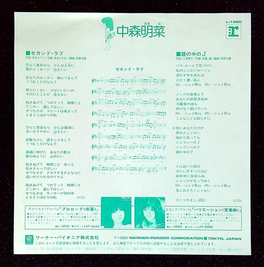 【中古】B1タペストリー 「深遠なる海の舞と歌」ver. Toho PartyBox Hakurei Shirine Ver. (2016) MP3 - Download