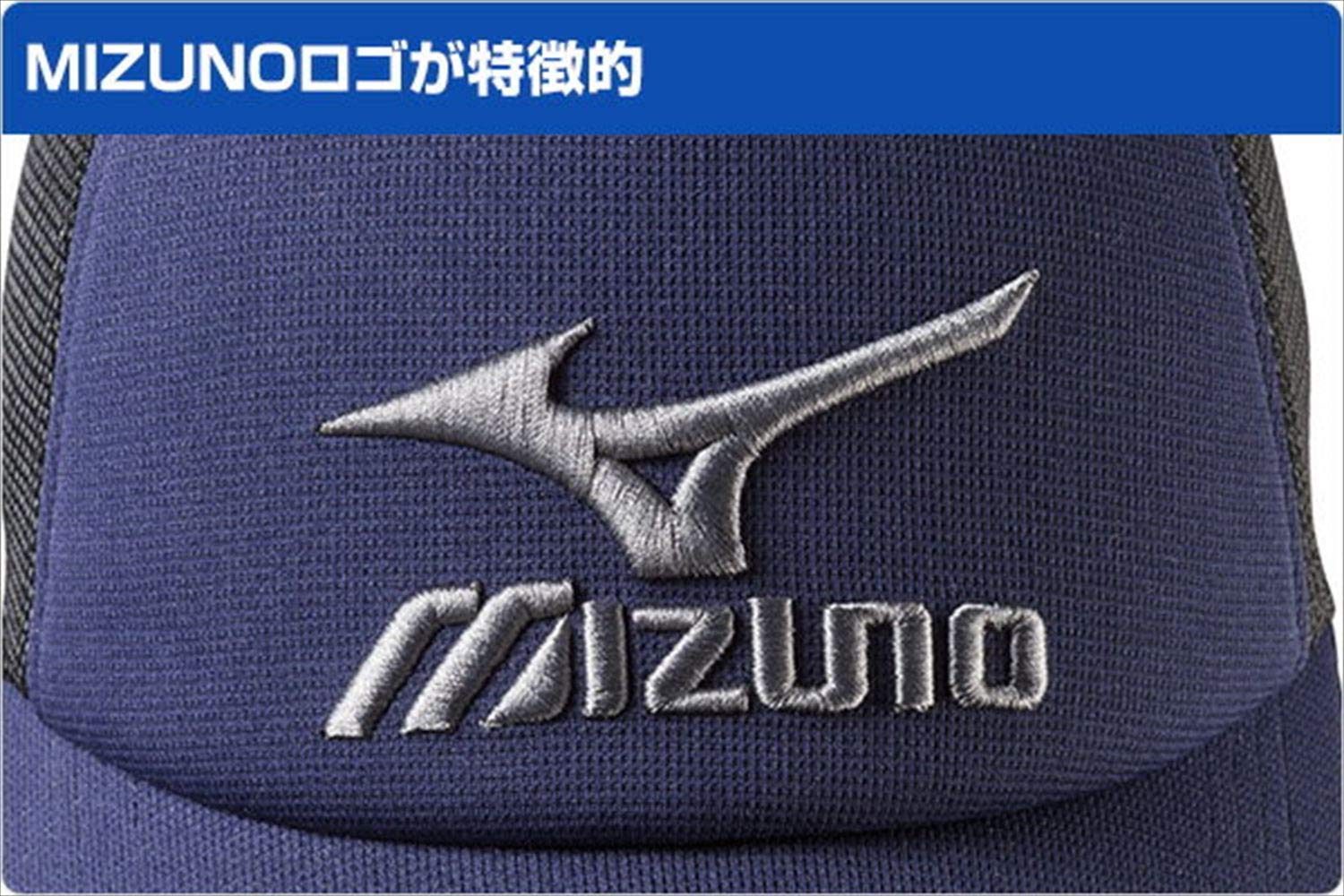 Amazon.co.jp: ミズノ(MIZUNO) メッシュキャップ 帽子 メンズ
