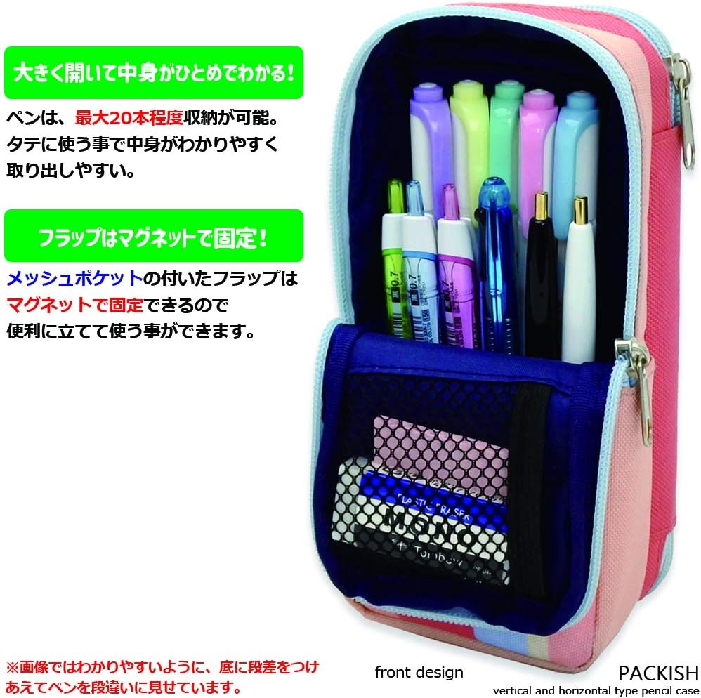 Amazon ペンケース 筆箱 大容量 立つ おしゃれ 男の子 女の子 シンプル スタンド かわいい 多機能 大 中学生 高校生 大学生 ストライプ ペンケース 文房具 オフィス用品