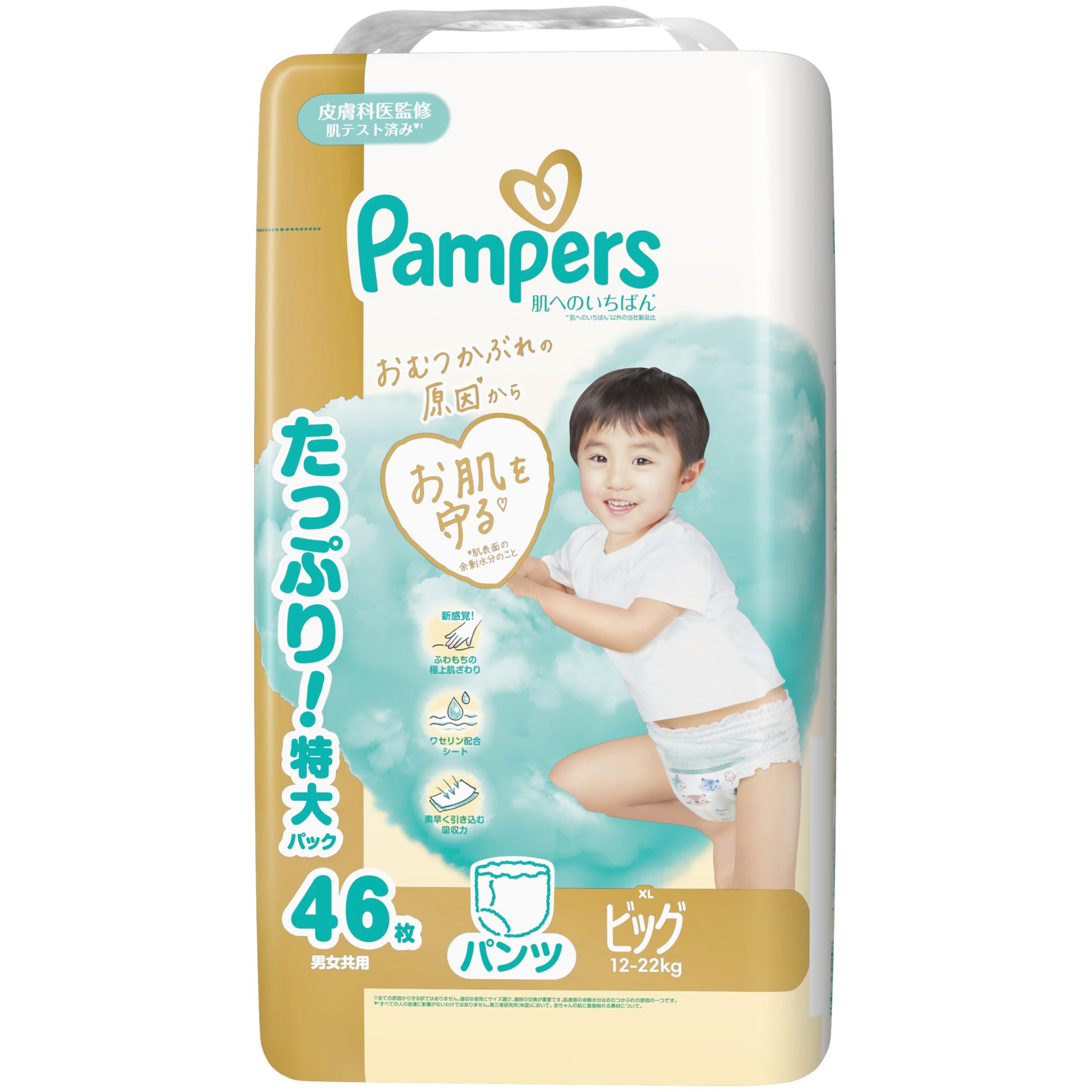 一条【新品・未開封】Pampers XLビッグ 46+2枚×4コ 2ケース 新品、未開封 Pampers おむつ ビック XL 46枚 12-22kg - メルカリ