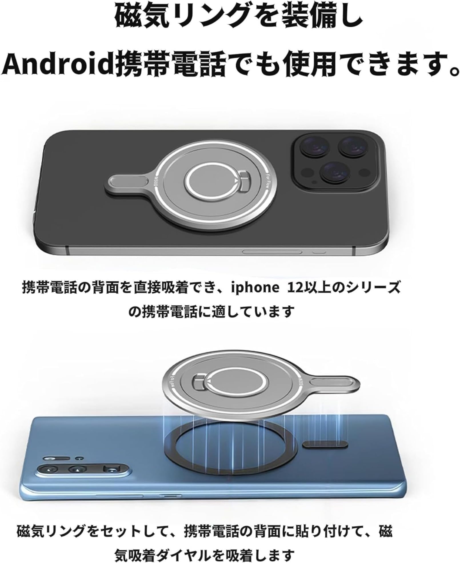 Amazon.co.jp: MagSafe対応 DJI OSMO Mobile 6/5/4 SE マグネット