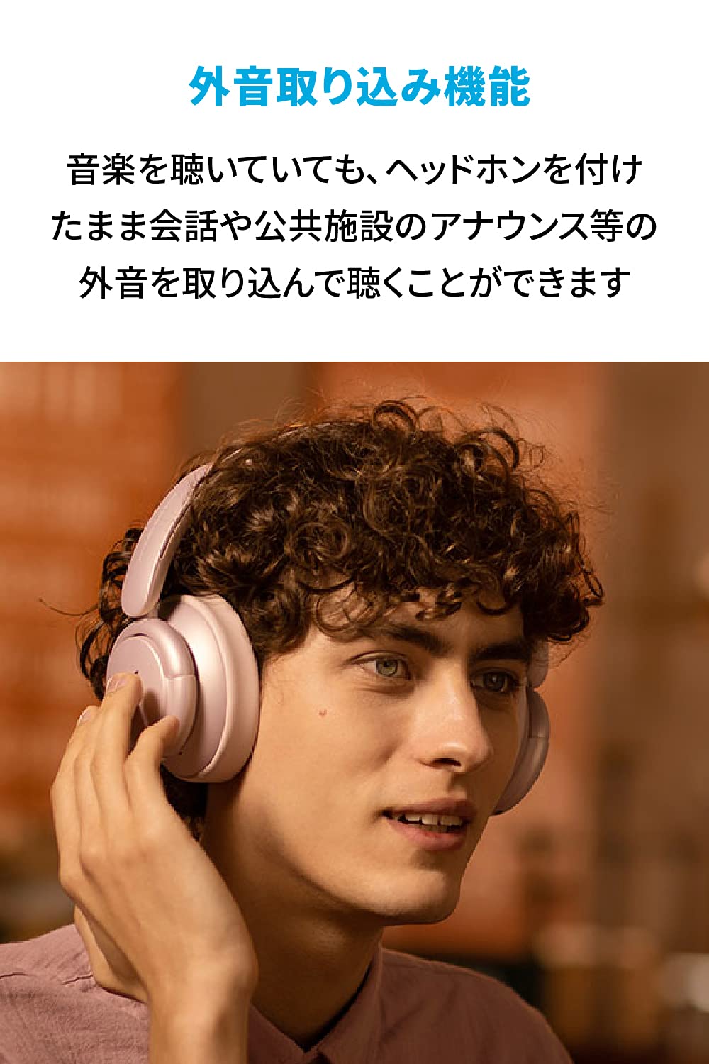 Anker Soundcore Life Q35 Bluetooth5.0 ワイヤレスヘッドホン