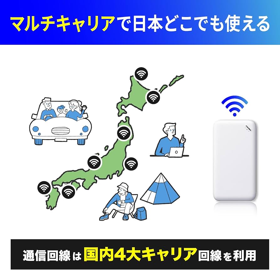 ポケット チャージWiFi U20P (日本国内 100GB/365日付) Amazon.co.jp: 国内メーカー直営 [U20] 日本100GB/365日付 ポケット