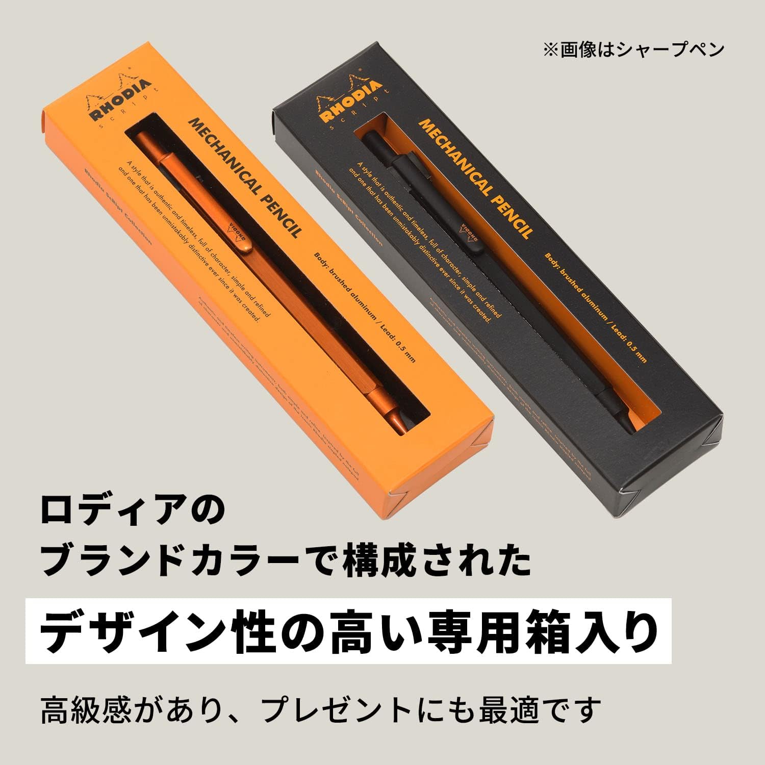RHODIA cf9288 Ballpoint Pen, Script, 0.7mm, Hexagonal Shaft, Aluminum Body, Hairlined, Low Viscosity Oil-based Ink, Orange