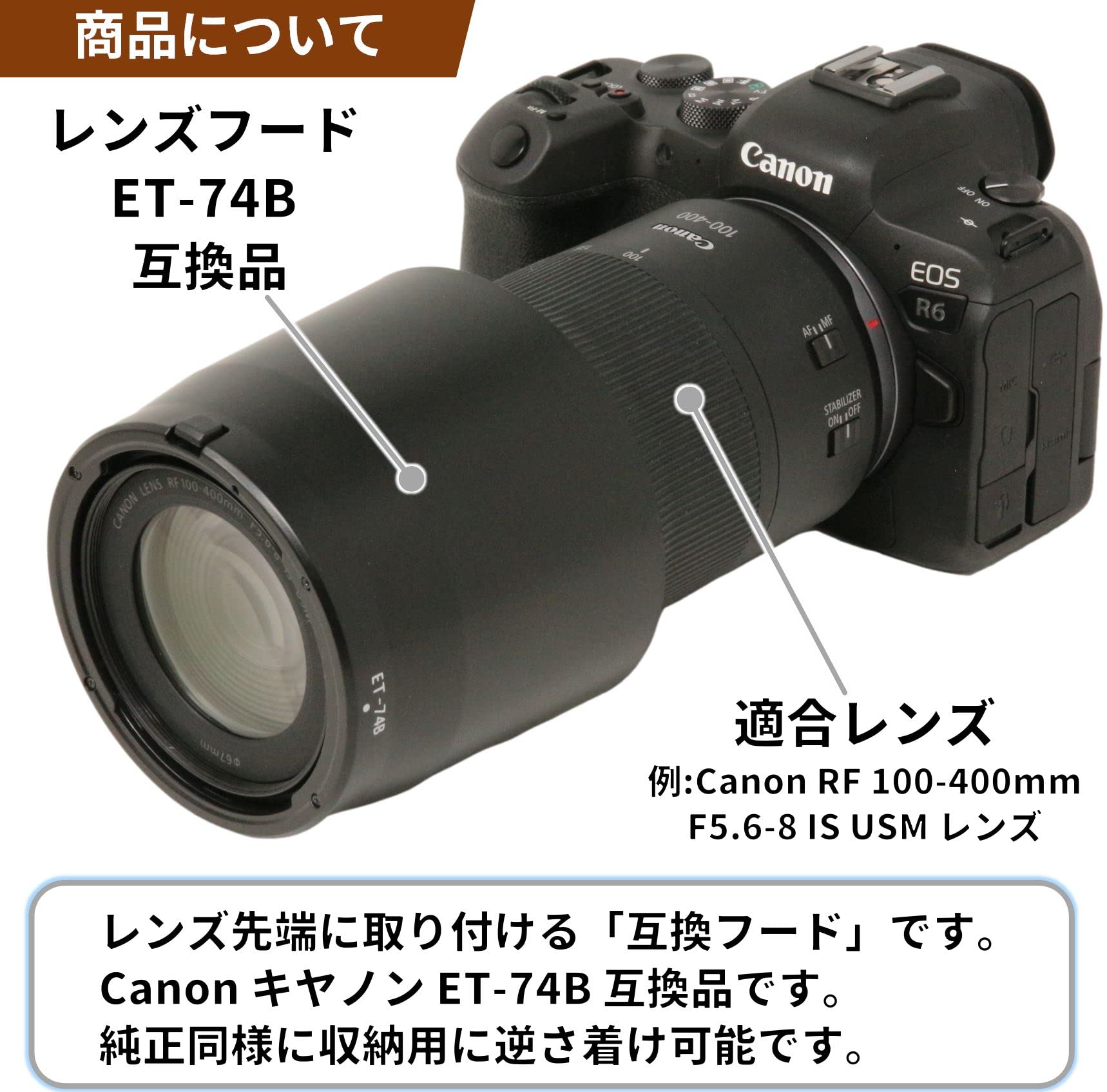 Amazon.co.jp: F-Foto ET-74B Lens Hood (For Canon RF 100-400mm F5.6  