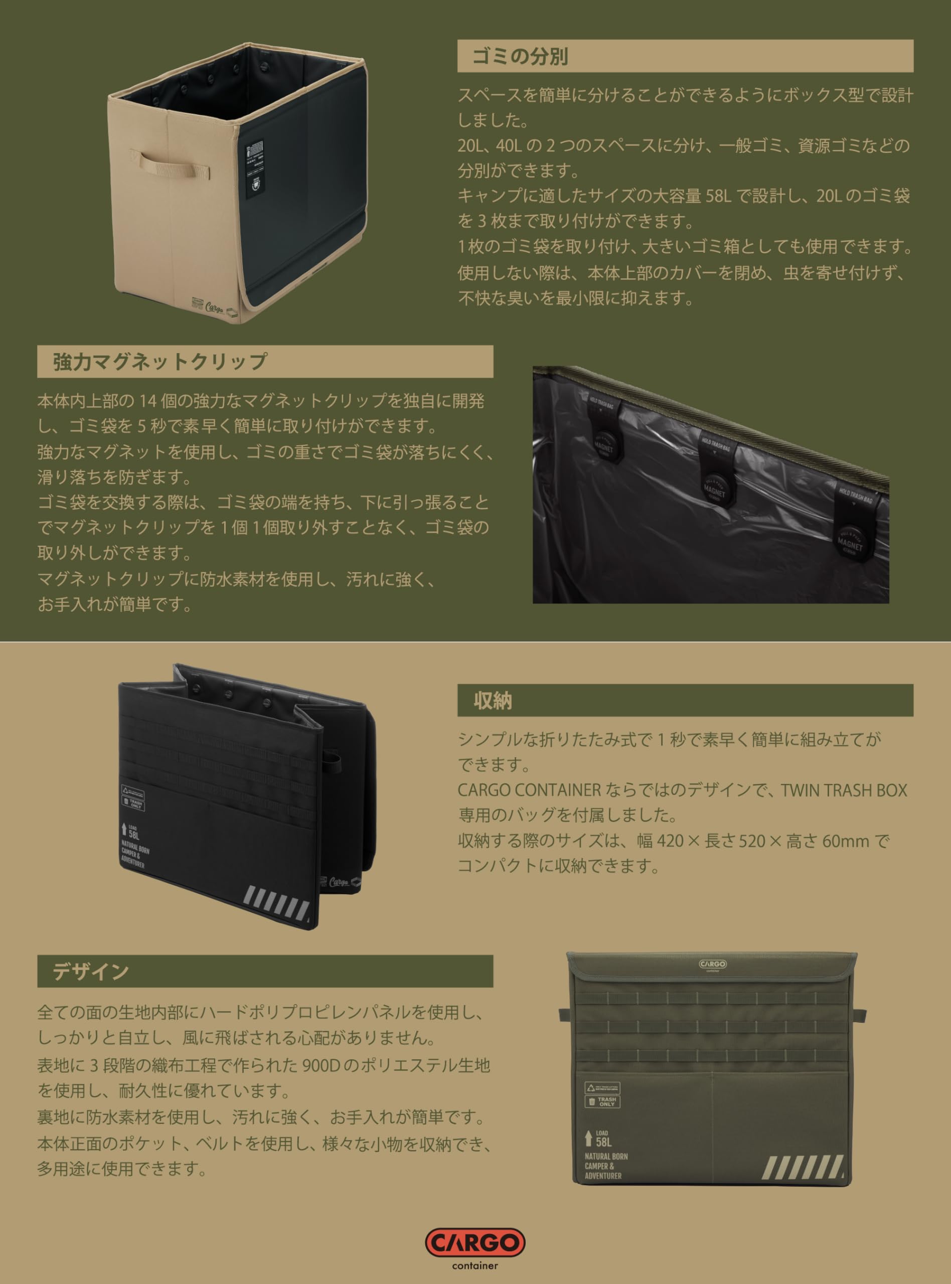 Amazon｜CARGO CONTAINER カーゴコンテナ TWIN TRASH BOX ゴミ箱 58L