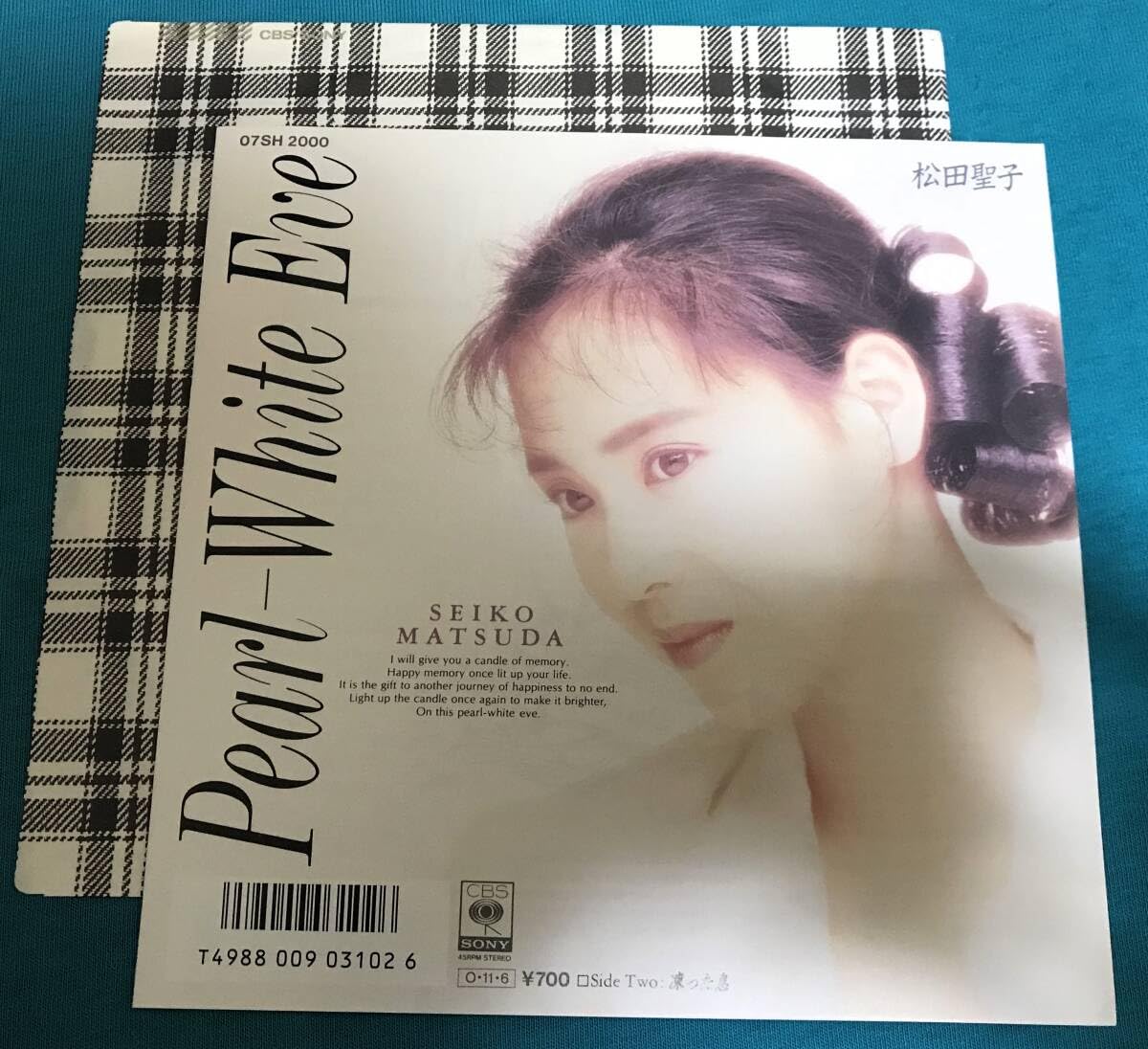 Amazon.co.jp: 7”松田聖子 Pearl-white Eve オリジナル盤