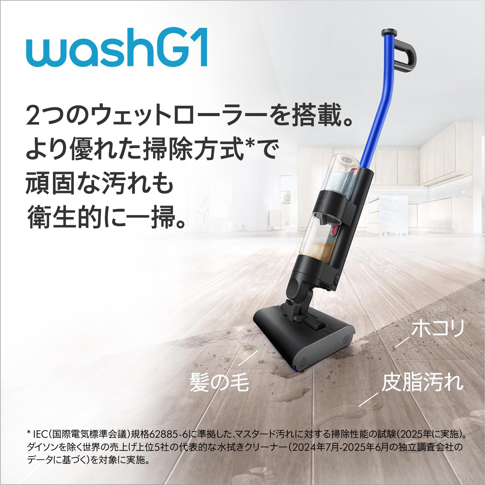 Amazon | Dyson(ダイソン) 掃除機 コードレス Dyson WashG1 スティック
