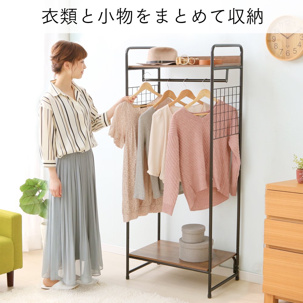 アイリスオーヤマ ハンガーラック ブラック 2WAY収納