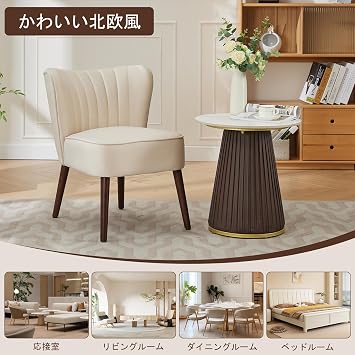 Mid-Century Modern Accent Chair, Velvet Upholstered Lounge Chair with Wood Legs Armless Design, 300lb Capacity, Plush Comfortable Seating for Living Room, Bedroom, Office & Reading Nook