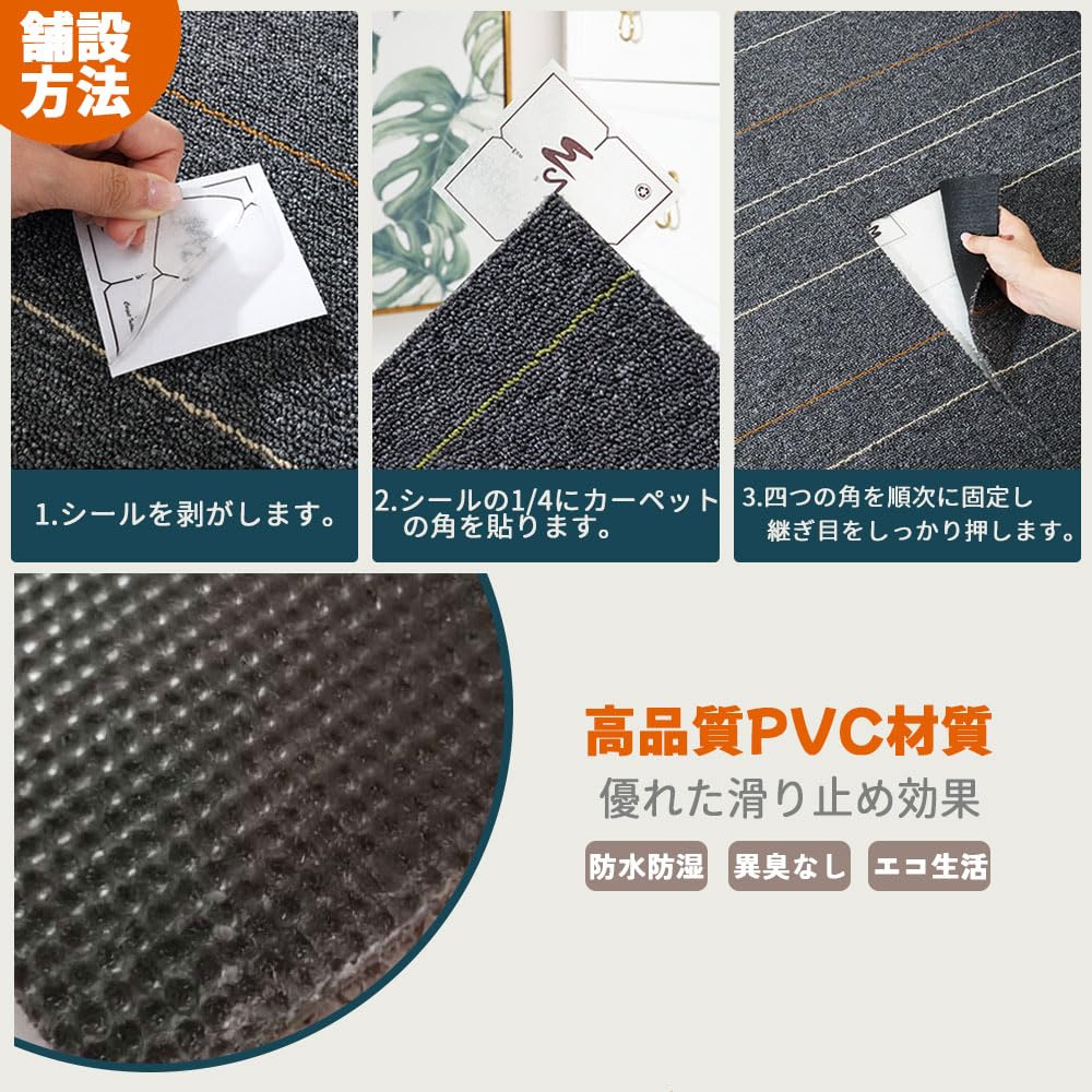 Amazon.co.jp: タイルカーペット タイルマット 置くだけ 業務用pvc 
