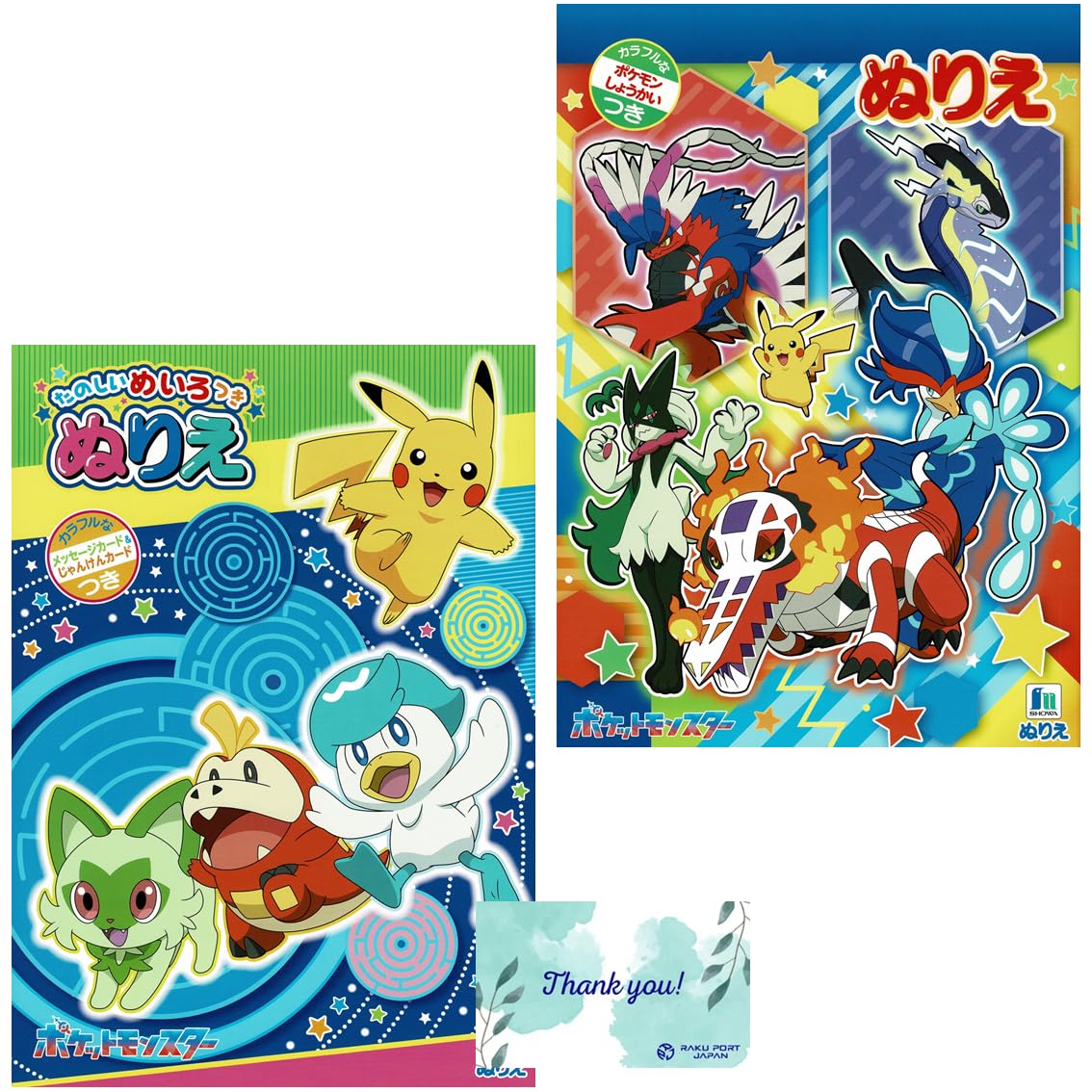 ポケモン - 専用 2/4 かきかたえんぴつ2B 4本パック ポケットモンスター