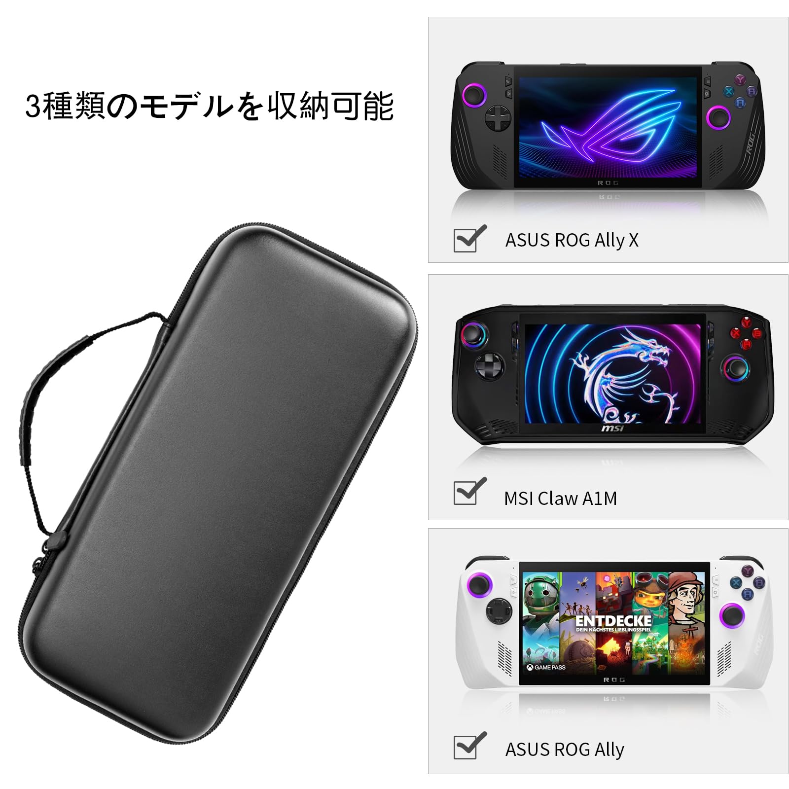 Amazon.co.jp: ASUS ROG Ally X ゲーミングPC ケース -軽量ポータブル 